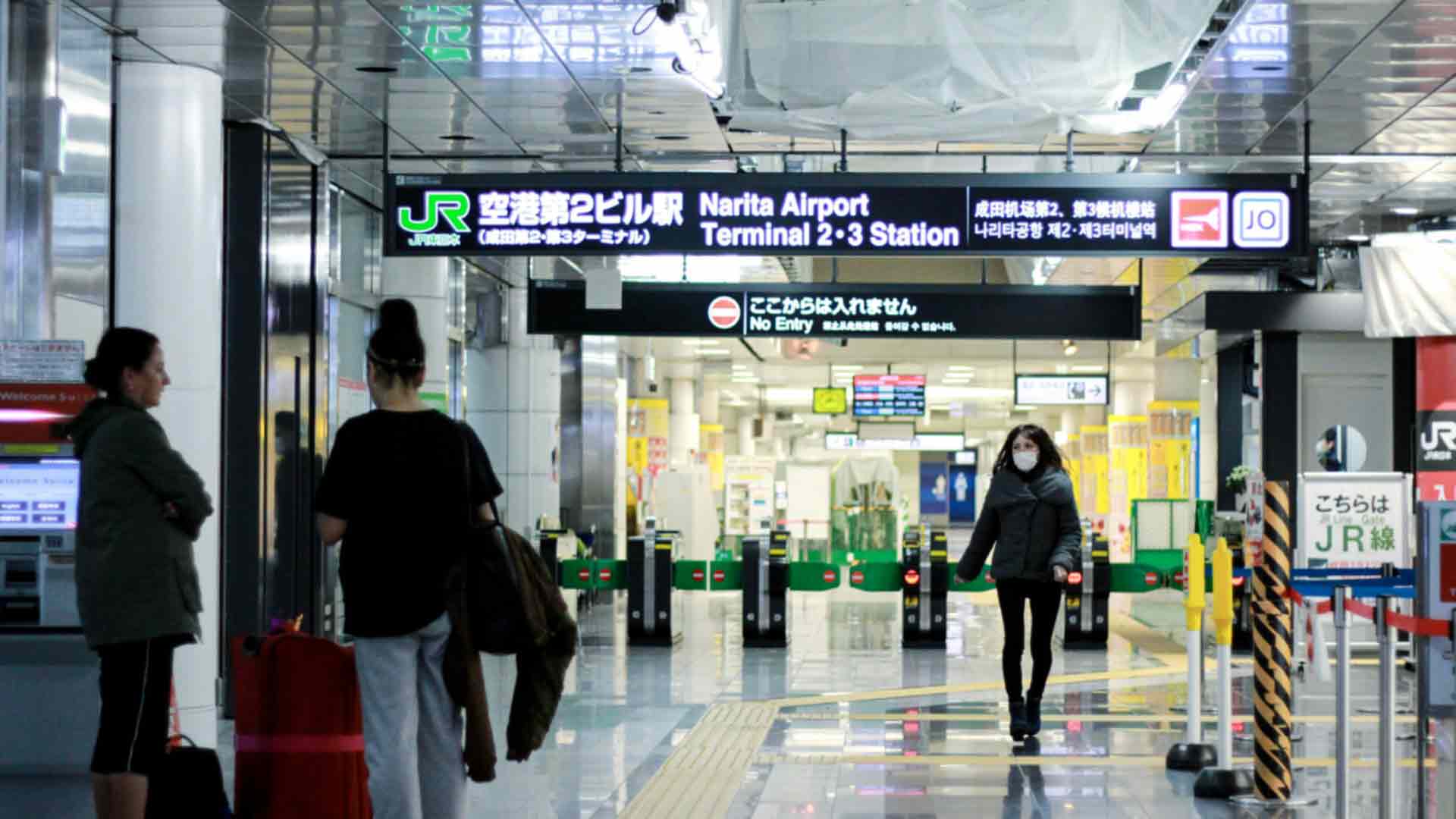 Aerpuerto Japón Haneda o Narita